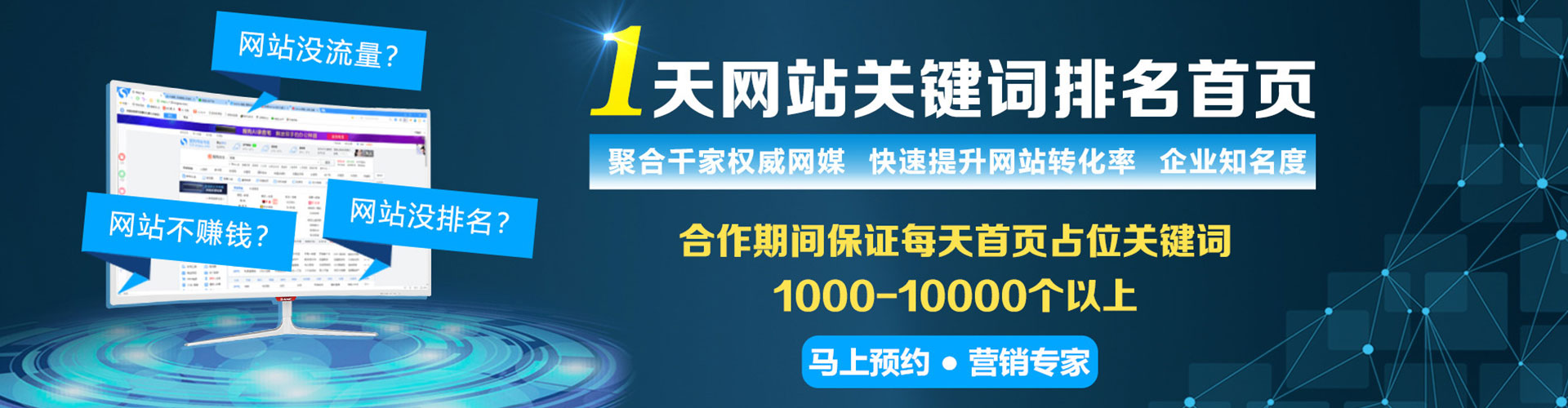 克孜勒苏信息流投放