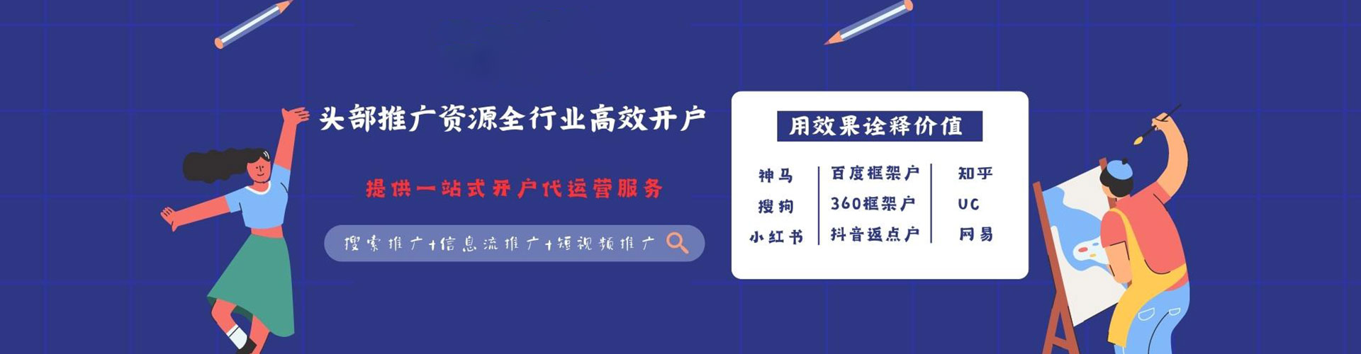 克孜勒苏竞价排名