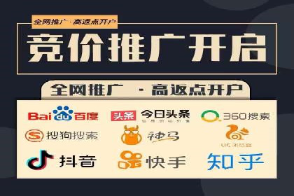案例分享：SEM竞价推广助力企业品牌形象塑造