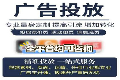 代运营助力企业SEM竞价效果提升