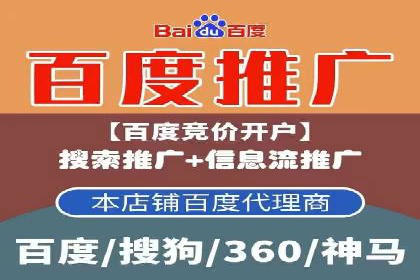 百度推广收费标准解读：实战案例分析