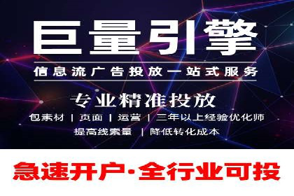 信息流广告运营公司案例：优化策略与实战经验